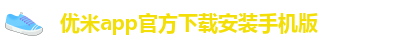 体育优米